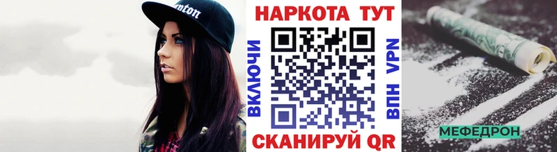 Какие есть наркотики Евпатория МАРИХУАНА  ТГК  МДМА  Гашиш  МЕФ 