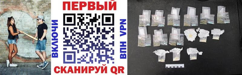 АМФ Розовый  хочу наркоту  Евпатория 