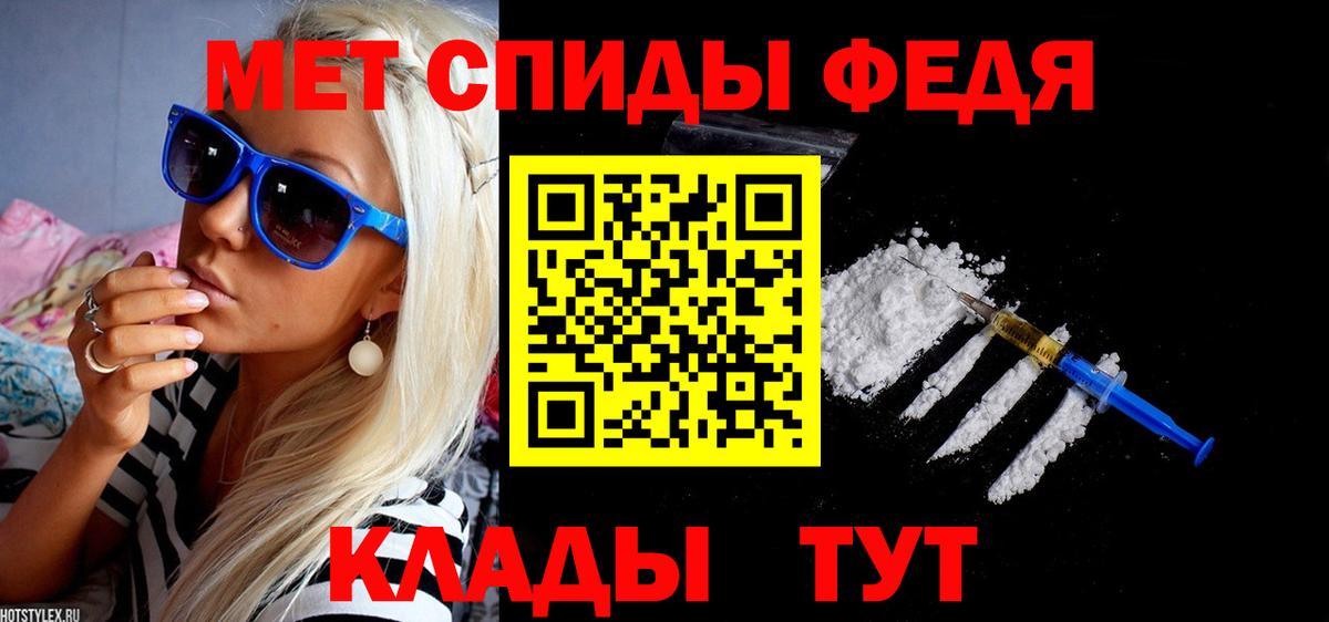 Амфетамин  Вход с VPN  Евпатория  Amphetamine VHQ 