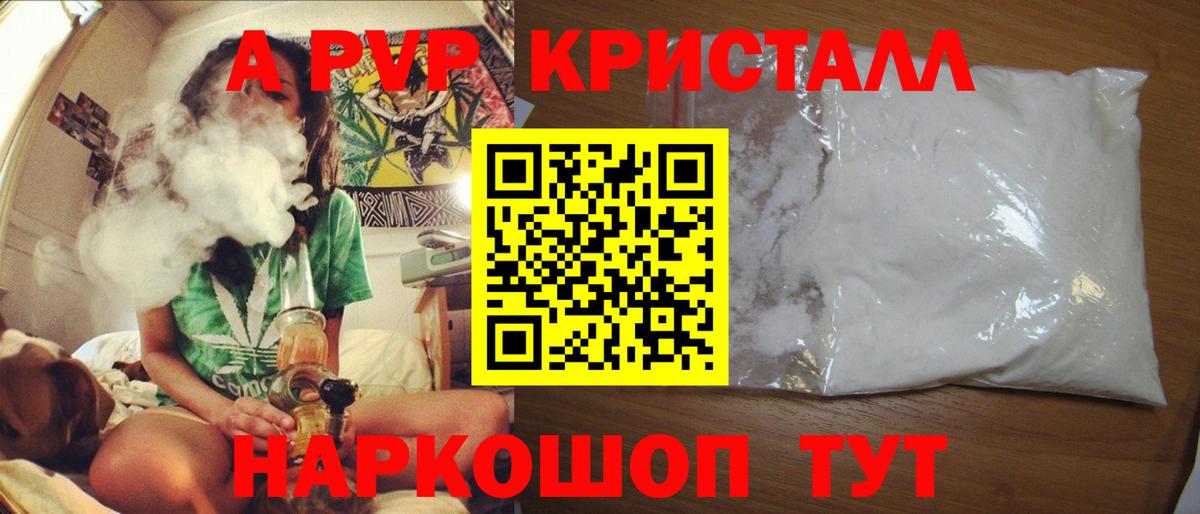 Alfa_PVP СК Евпатория
