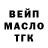 Дистиллят ТГК гашишное масло Camilla Kastler