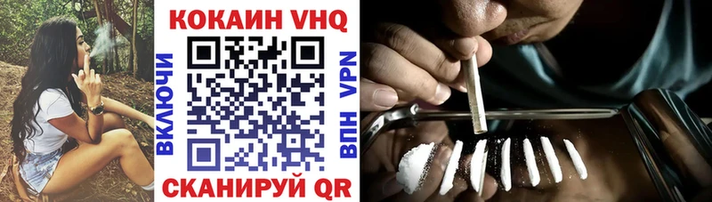 Cocaine Колумбийский  продажа наркотиков  Евпатория 