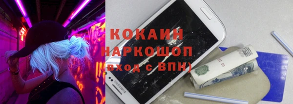 мефедрон мука Алексин