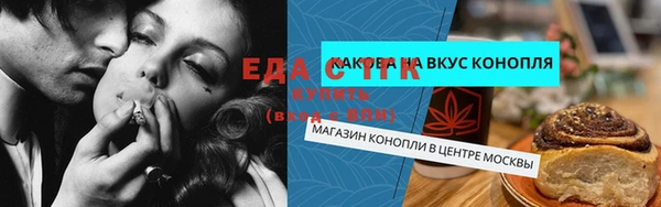 бутик Алексеевка