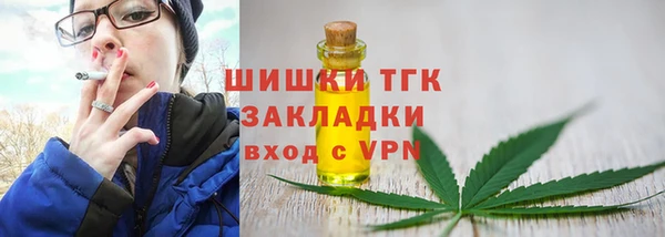 мефедрон мука Алексин