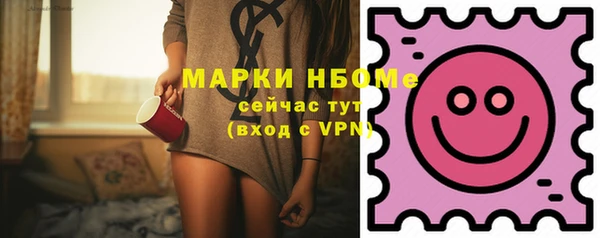 мефедрон мука Алексин