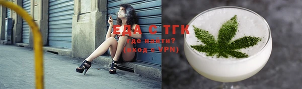 мефедрон мука Алексин
