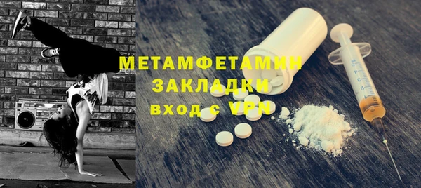 мефедрон мука Алексин