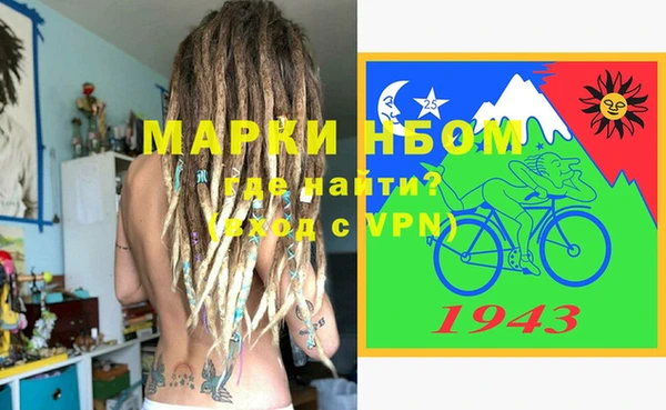 герыч Алзамай