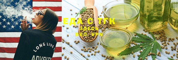мефедрон мука Алексин