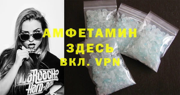 бутик Алексеевка