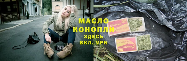 мефедрон мука Алексин