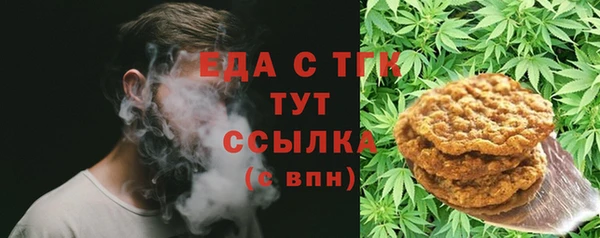 мефедрон мука Алексин