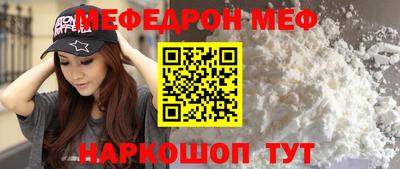 мескалин Обнинск