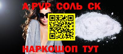 мескалин Обнинск