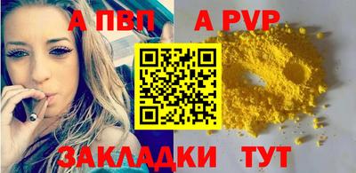 марки lsd Обь
