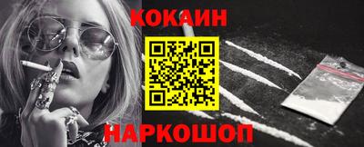 мескалин Обнинск