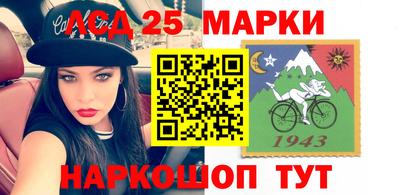 мескалин Обнинск
