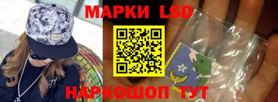 марки lsd Обь