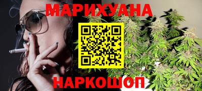 мескалин Обнинск
