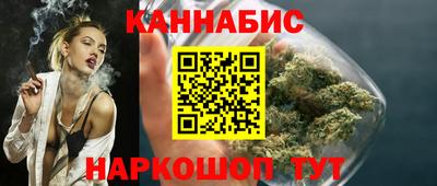 мескалин Обнинск