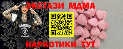марки lsd Обь