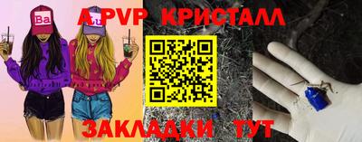 мескалин Обнинск