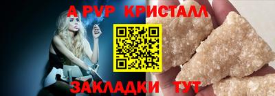 мескалин Обнинск