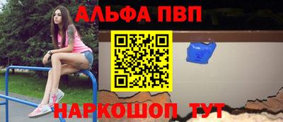 марки lsd Обь
