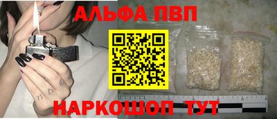 мескалин Обнинск