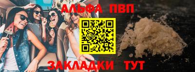 мескалин Обнинск