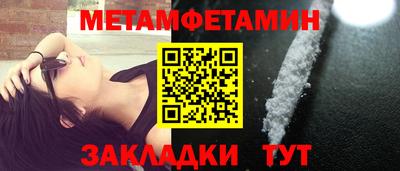 мескалин Обнинск