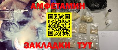 мескалин Обнинск