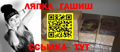марки lsd Обь