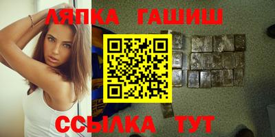 марки lsd Обь