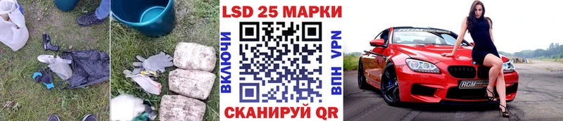 ЛСД экстази кислота  MEGA онион  Евпатория  купить  сайты 