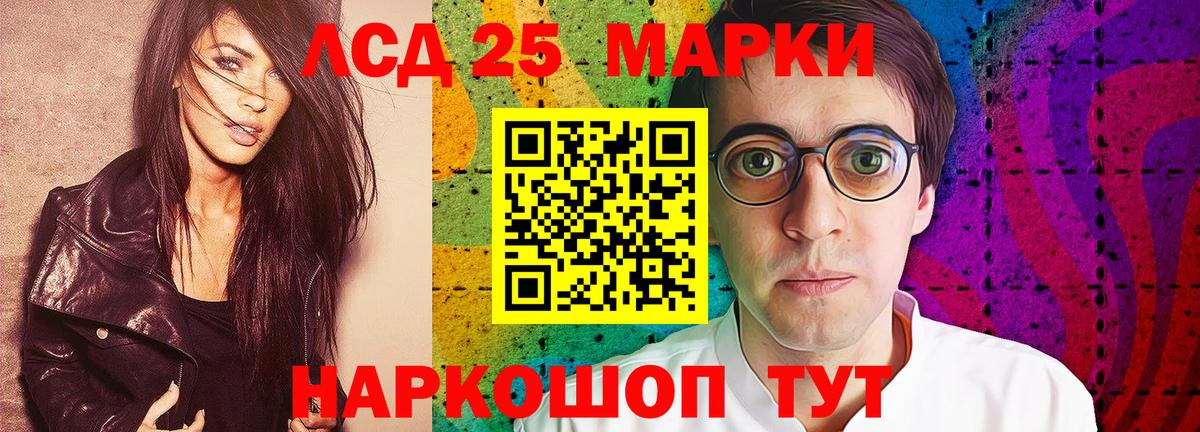 Евпатория  ЛСД экстази  Вход с VPN  Лсд 25 экстази ecstasy 