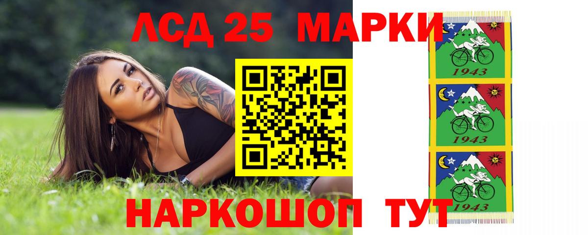 ЛСД экстази кислота Евпатория