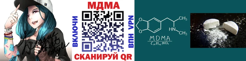 МДМА кристаллы  закладки  Евпатория 
