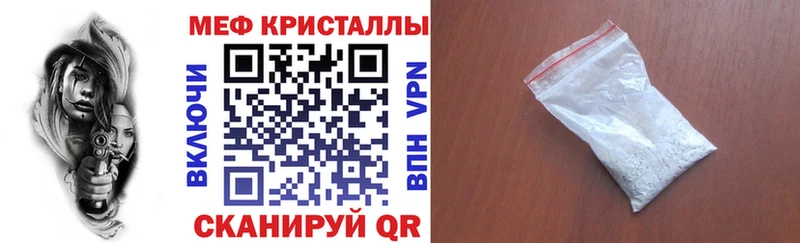 Мефедрон мяу мяу  продажа наркотиков  Евпатория 