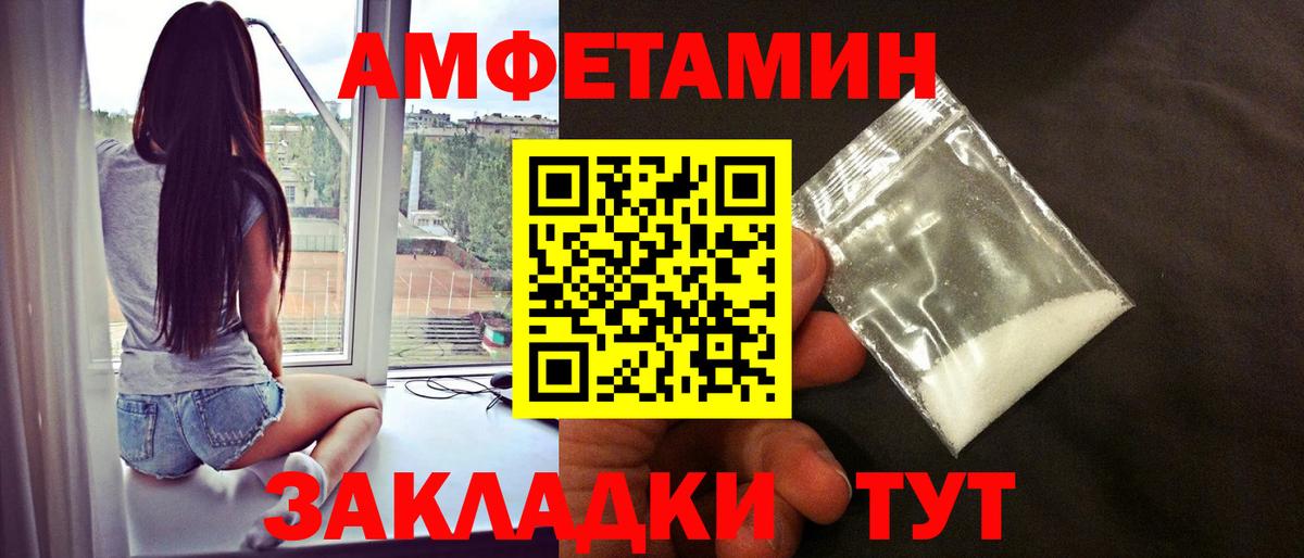 Метамфетамин витя  Метамфетамин витя  Евпатория  Первитин  Вход с VPN 
