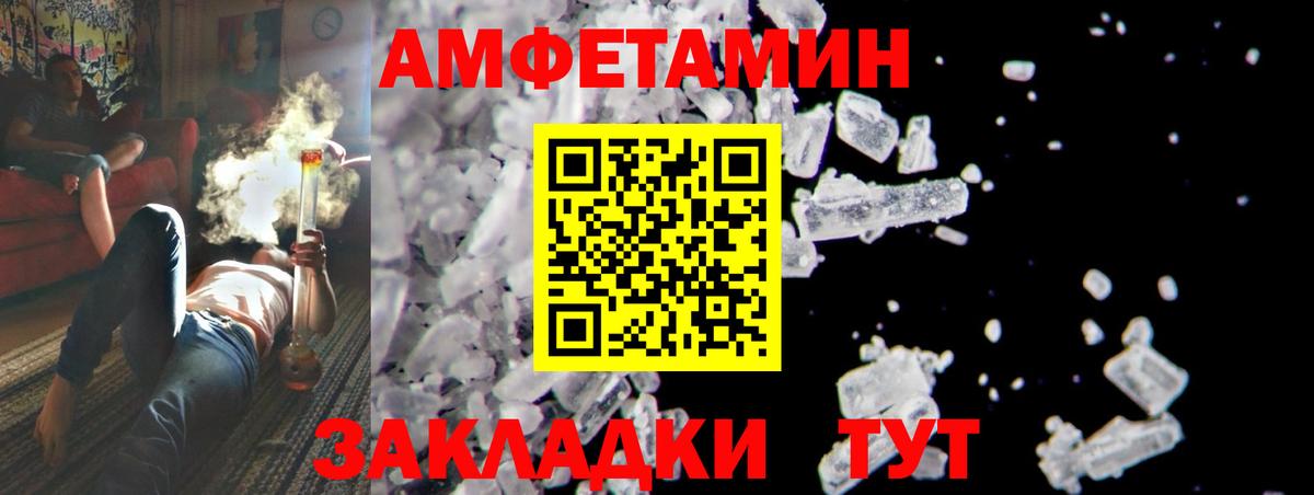 Метамфетамин Декстрометамфетамин 99.9% Евпатория