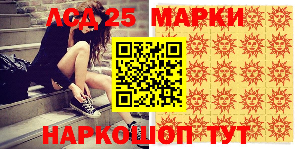 Евпатория  Наркотические марки  Вход с VPN  как найти   Марки NBOMe 1,5мг  Марки NBOMe 1,5мг 