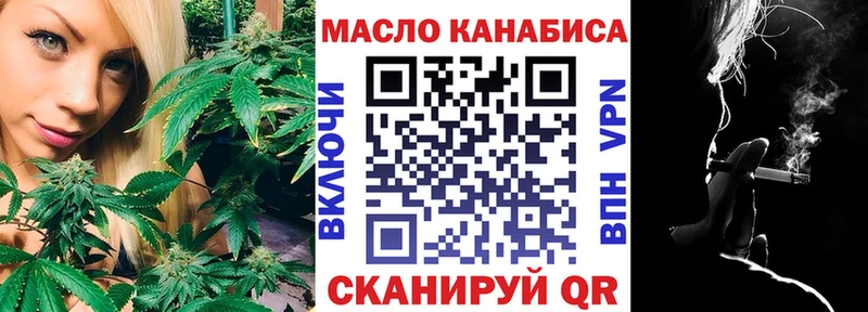 Дистиллят ТГК вейп с тгк  Евпатория 