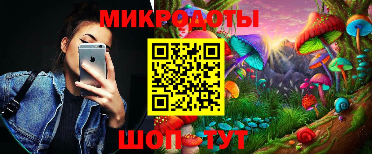 Галлюциногенные грибы мицелий Евпатория